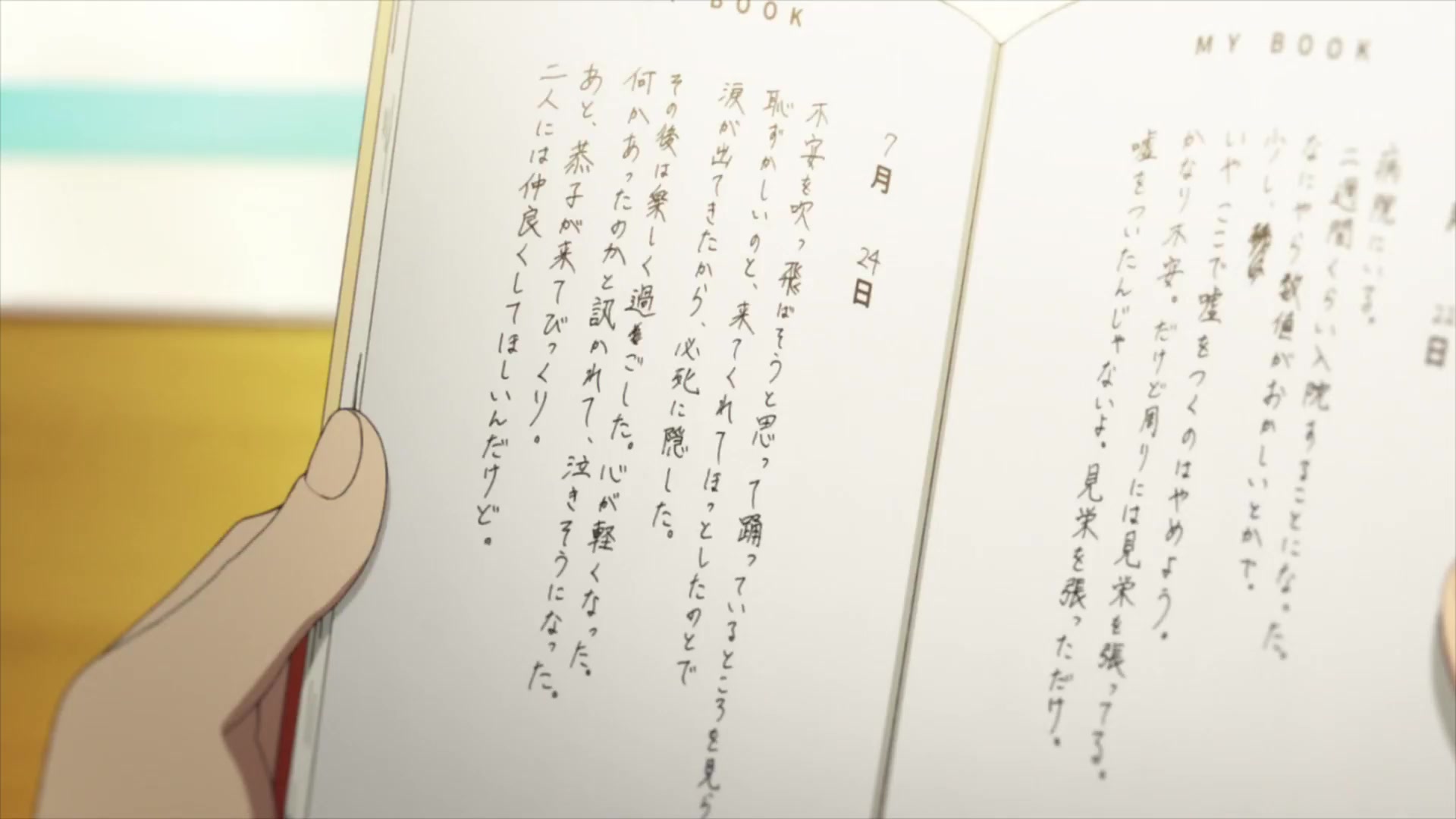 [Tsukyio Editing Resources] I Want to Eat Your Pancreas Raw Clips (970) (tsukyio.com).mp4